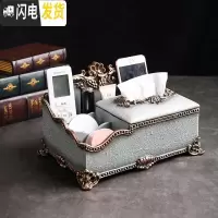 三维工匠北欧ins风多功能纸巾盒遥控器收纳盒家用抽纸盒创意客厅茶几餐厅