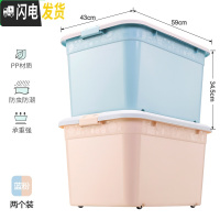 三维工匠特大号收纳盒家用塑料整理箱储物柜子抽屉式桌面衣服储物箱子