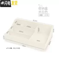 三维工匠桌面收纳盒抽屉式创意塑料办公桌面整理箱床头柜杂物化妆品收纳盒