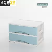 三维工匠收纳盒塑料桌面抽屉式收纳盒分格办公学生办公室杂物多层整理收纳