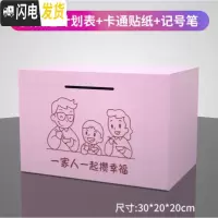 三维工匠只进不出木质存钱罐大号容量儿童防摔储蓄罐大人家用不可取攒钱箱 超大号粉色(一家人)存钱罐