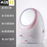 三维工匠带镜子化妆品收纳盒塑料抽屉式桌面防尘家用口红梳妆台护肤置物架