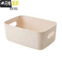 三维工匠 桌面杂物收纳盒 家用客厅长方形塑料盒子办公储物盒收纳筐