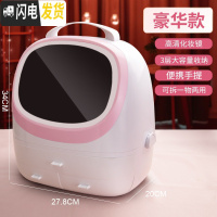 三维工匠网红化妆品收纳盒带LED镜子防尘家用梳妆台护肤品口红置物架一体