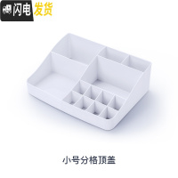 三维工匠办公桌面收纳盒塑料小抽屉式文件夹收纳柜书桌上储物盒杂物整理箱