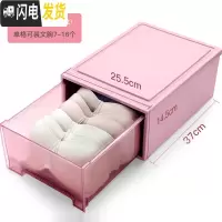 三维工匠内衣收纳盒抽屉式分隔内裤放袜子整理箱分格文胸胸罩家用盒子