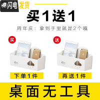 三维工匠大学生宿舍寝室上下铺床上床头墙上置物架粘贴收纳盒带胶免钉