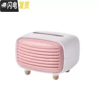 三维工匠纸巾盒可爱家用 客厅卧室抽纸筒北欧ins简约创意收纳网红少女欧式收纳盒
