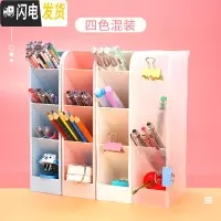 三维工匠斜插式笔筒ins北欧简约时尚创意可爱笔桶大号超大容量桌面亚克力文具多功能收纳盒学生小清新化妆刷桶文具盒