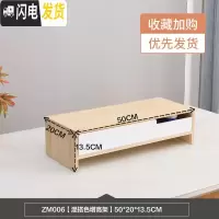 三维工匠实木电脑增高架护颈可调节台式显示器底座加高架子办公桌面收纳盒