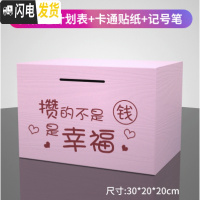 三维工匠只进不出木质存钱罐大号容量儿童防摔储蓄罐大人家用不可取攒钱箱 超大号粉色(攒幸福)存钱罐