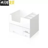三维工匠抽屉式化妆品收纳盒 宿舍桌面护肤品置物架 简约大容量双层整理盒