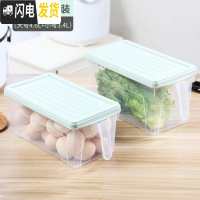 三维工匠厨房冰箱保鲜盒收纳盒抽屉式鸡蛋盒食物冷冻塑料储物盒水果蔬菜盒
