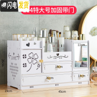 三维工匠特大号桌面化妆品收纳盒塑料带镜子护肤品置物架梳妆台化妆盒网红