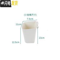 三维工匠推车挂桶收纳篮家用盛具杂物塑料盒厨房用具便捷式收纳桶筐子收纳盒