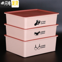 三维工匠衣柜内衣收纳盒放内裤袜子整理盒子抽屉式分格学生宿舍三合一