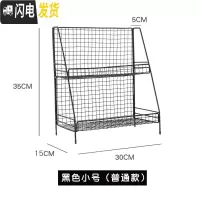 三维工匠化妆品收纳盒洗漱台整理架桌面双层护肤品收纳架铁艺置物架梳妆台