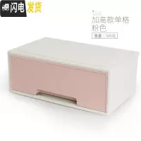 三维工匠内衣收纳盒抽屉式袜子内裤文胸分格整理箱家用塑料衣柜内衣储物盒