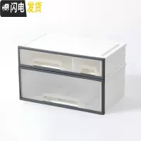 三维工匠桌面收纳盒抽屉式化妆护肤品学生文具办公室用品整理盒多层置物架