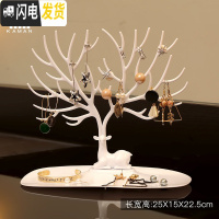 三维工匠耳环收纳盒桌面耳饰展示架挂耳钉耳坠戒指项链放手饰品收拾首饰盒