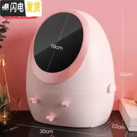 三维工匠网红化妆品收纳盒防尘带镜子一体护肤口红梳妆台桌面旋转置物架柜