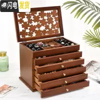 三维工匠首饰盒女木质古风中国风收纳盒大容量手饰耳环饰品盒公主欧式韩国