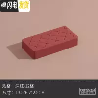 三维工匠硅胶口红架 口红收纳盒ins少女心多格放眉笔的格子化妆品展示