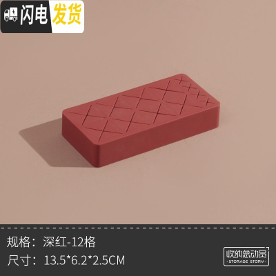 三维工匠硅胶口红架 口红收纳盒ins少女心多格放眉笔的格子化妆品展示