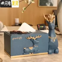 三维工匠纸巾盒北欧ins纸抽盒客厅创意多功能遥控器收纳抽纸盒家用轻奢风收纳盒