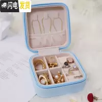 三维工匠首饰盒耳钉收纳盒小便携随身简约迷你旅行欧式少女饰品耳环收纳盒