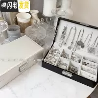 三维工匠VF定制 加大号日常收纳带锁黑白两色简约Ins风首饰盒收纳包旅行