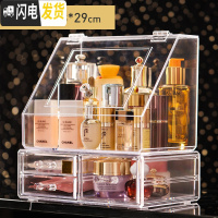 三维工匠网红透明防尘化妆品收纳盒大容量桌面口红首饰整理抽屉式置物架女