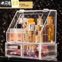 三维工匠网红透明防尘化妆品收纳盒大容量桌面口红首饰整理抽屉式置物架女