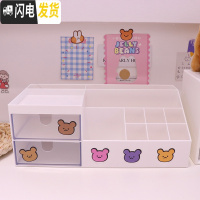 三维工匠尤物少女*ins桌面化妆品收纳盒防尘口红置物架办公家用整理收纳盒