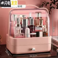 三维工匠网红化妆品收纳盒防尘大容量家用桌面整理梳妆台口红护肤品置物架