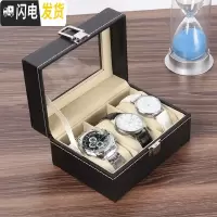 三维工匠手表盒收纳盒子家用简约包装展示盒放首饰盒的一体收集盒