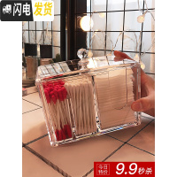 三维工匠雅居乐化妆棉收纳盒棉签盒桌面梳妆台化妆品防尘口红透明亚克力