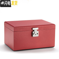 三维工匠带锁大容量首饰盒公主欧式韩国饰品收纳盒结婚送礼