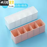 三维工匠家用日式文胸内衣收纳盒抽屉袜子内衣裤整理盒多分格子有盖储物盒