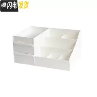 三维工匠ins简约抽屉式化妆品收纳盒 宿舍护肤品梳妆盒 学生桌面收纳