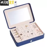 三维工匠便携首饰盒公主欧式韩国 简约迷你 小巧手饰耳环耳钉饰品收纳盒子