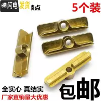 三维工匠塑钢内外窗平开传动器卡扣 窗户联动杆配套锁点锁扣房门安全扣