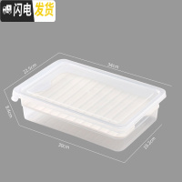 三维工匠饺子盒冻饺子家用食物冰箱保鲜收纳盒速冻水饺盒子混沌盒多层托盘