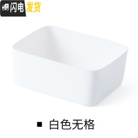 三维工匠内衣内裤袜子收纳盒分隔三合一文胸整理收纳箱分格抽屉式收纳