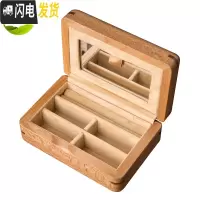 三维工匠榆木纯实木便携化妆小首饰盒珠宝耳环耳钉戒指收纳盒