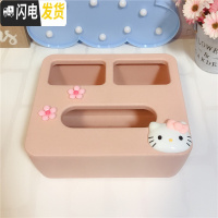 三维工匠纸巾盒卡通抽纸盒家用客厅餐厅茶几可爱遥控器收纳多功能创意家居收纳盒