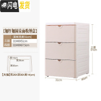 三维工匠抽屉式化妆品收纳盒大号办公室创意储物桌面杂物整理盒塑料收纳箱