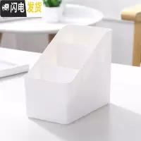 三维工匠化妆品收纳盒家用杂物整理储物盒子宿舍桌面多格遥控器置物架