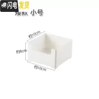 三维工匠 家用抽屉分隔整理盒桌面分类储物盒长方形厨房收纳小盒子收纳盒