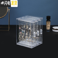三维工匠耳钉耳环项链手饰展示架首饰收纳盒大容量珠宝耳饰品耳坠整理盒子